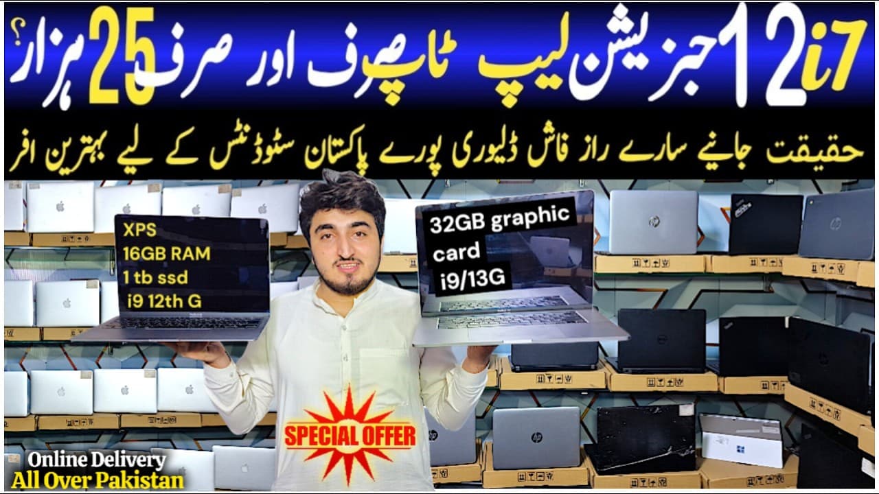Channel Banner