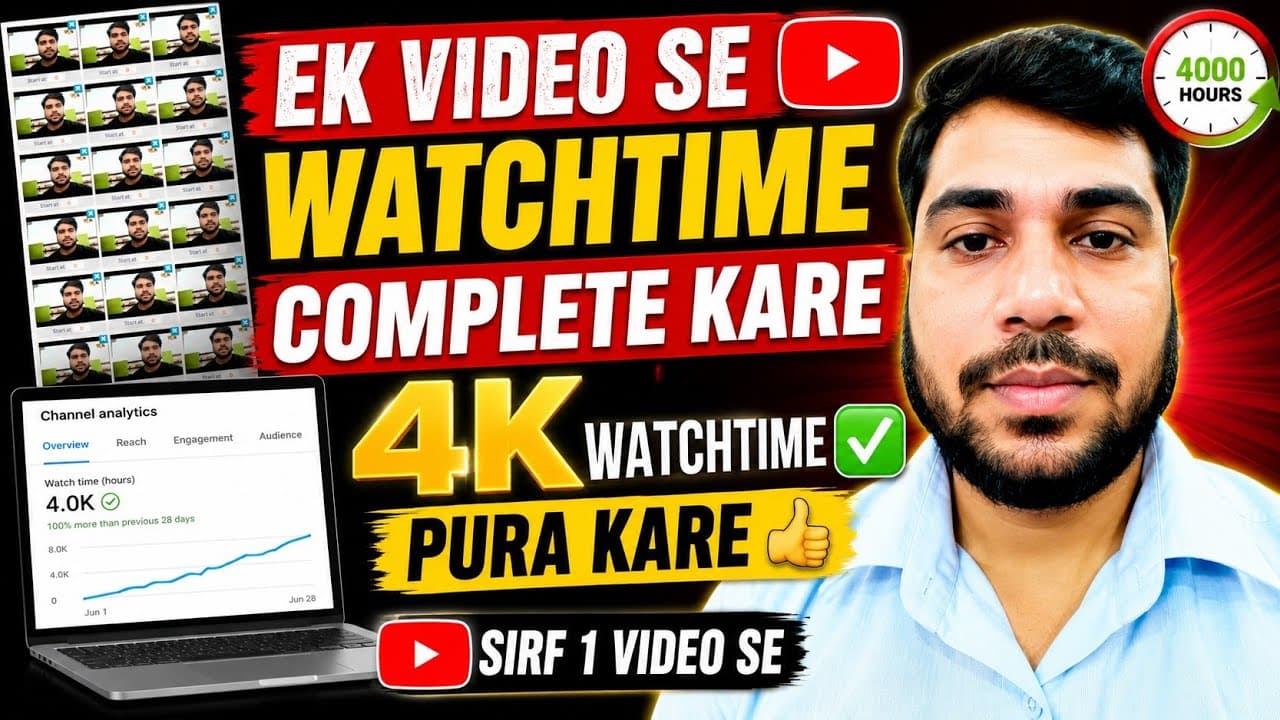 Channel Banner