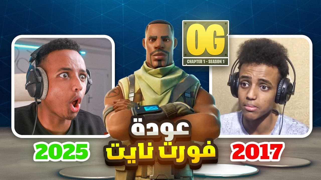 Channel Banner