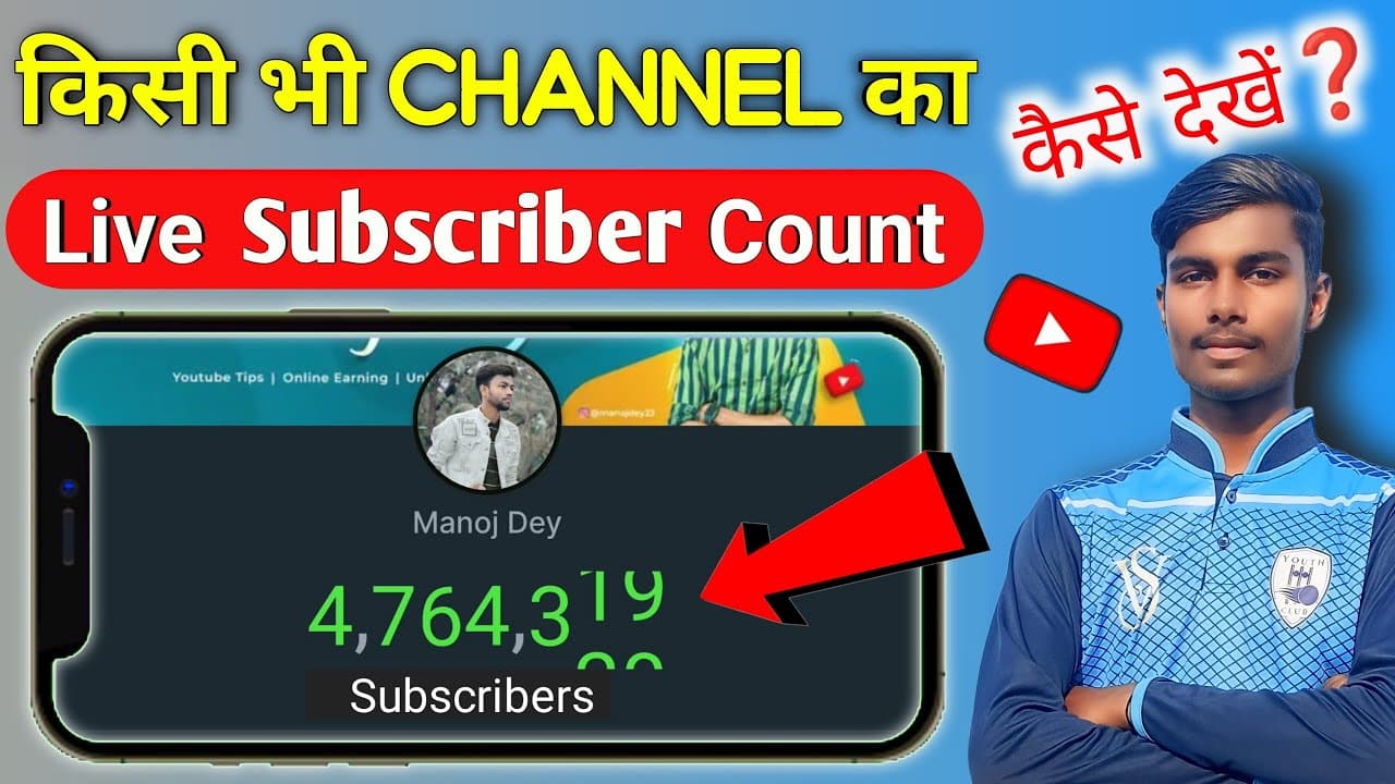 Channel Banner