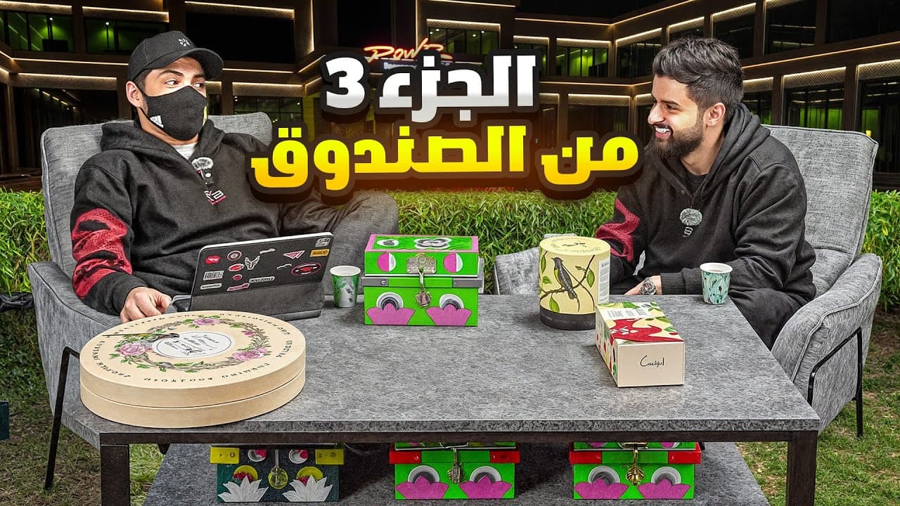 Channel Banner