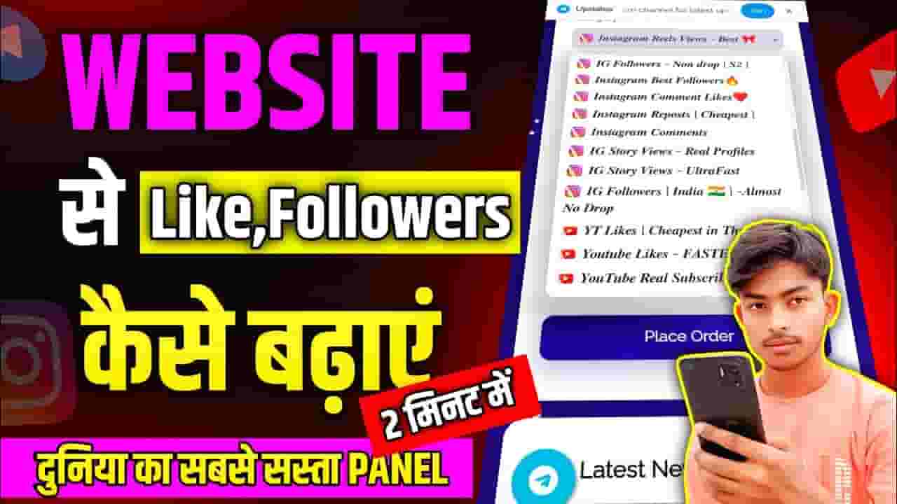 Channel Banner