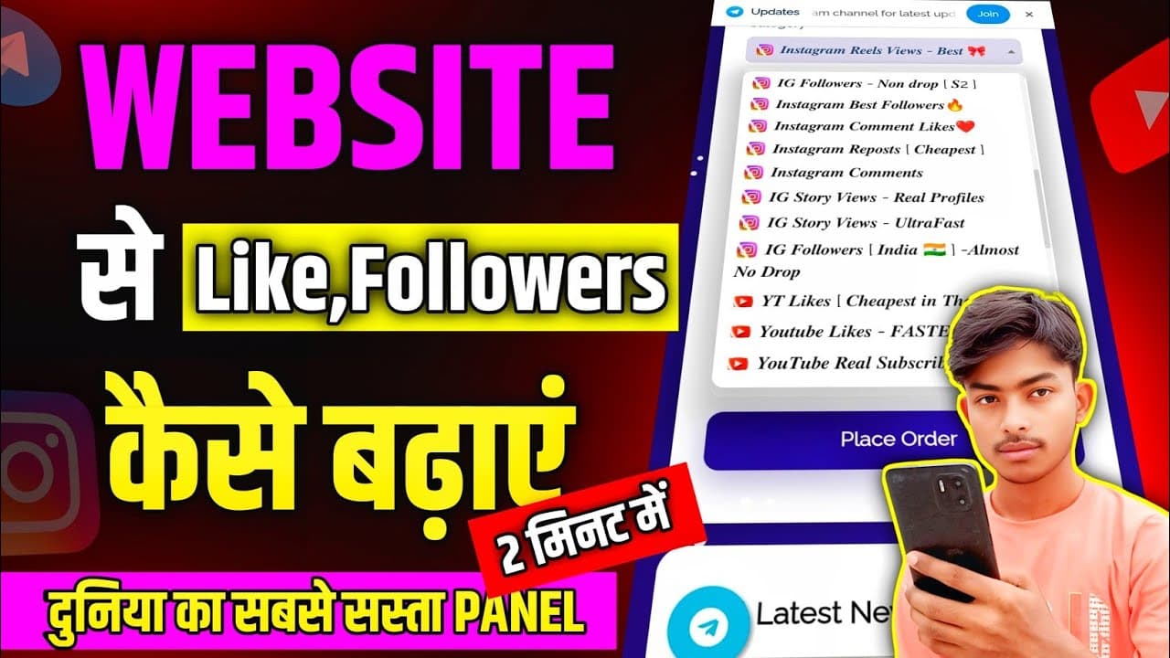 Channel Banner