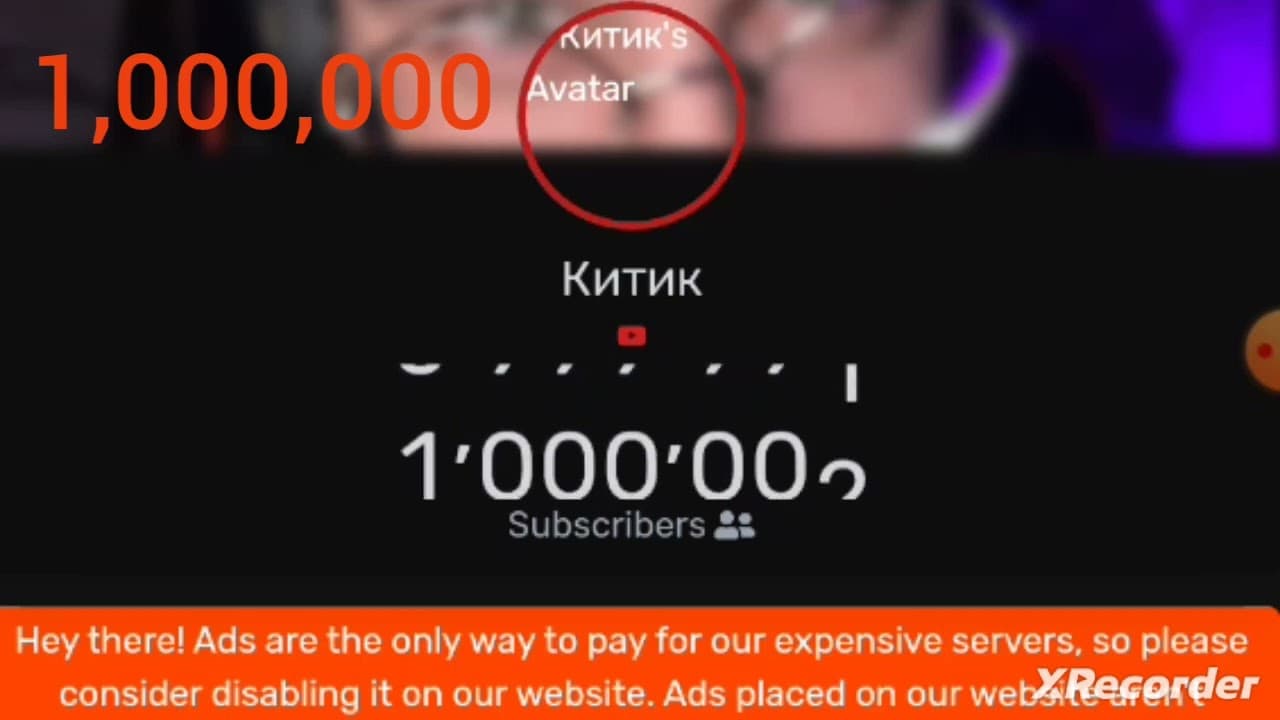 Channel Banner