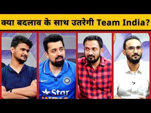 🔴Yaari Talks: Clean Sweep के लिए उतरेगी Team India! thumbnail