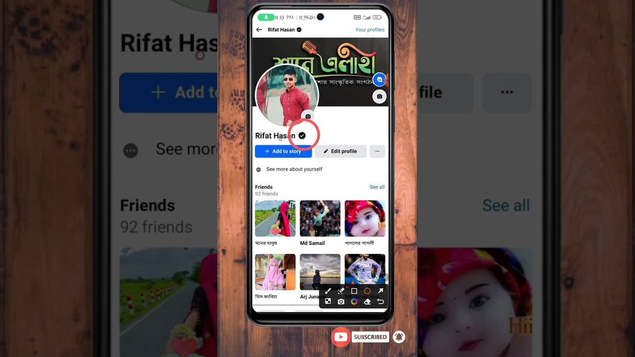 Channel Banner