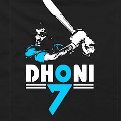 Dhoni Vish 2.0