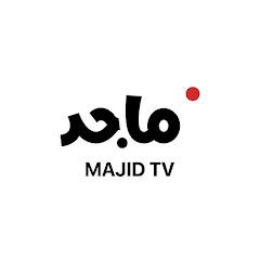 Majid Kids - ماجد