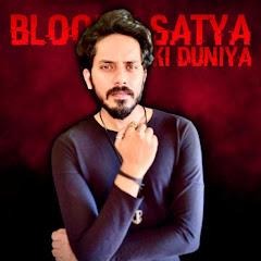 Bloody Satya Ki Duniya