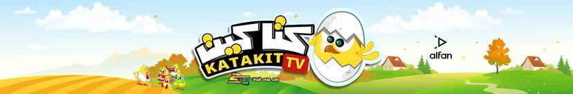 Katakit Baby TV thumbnail