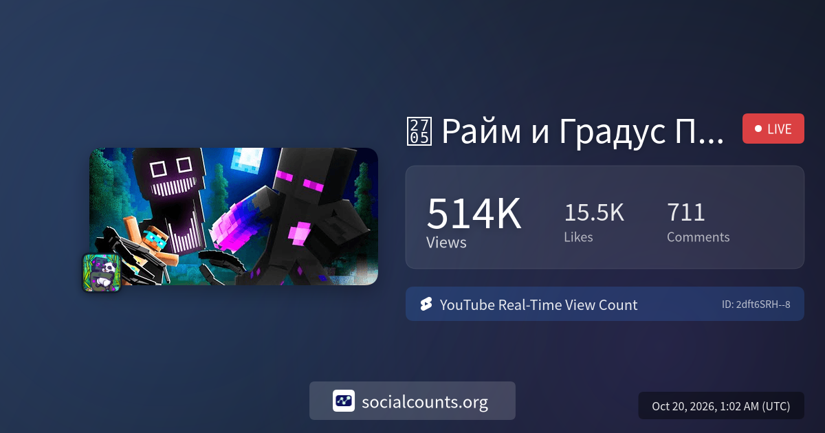 Райм и Градус ПОПАЛИ в КОШМАР в Майнкрафт! | Real-Time YouTube Live ...