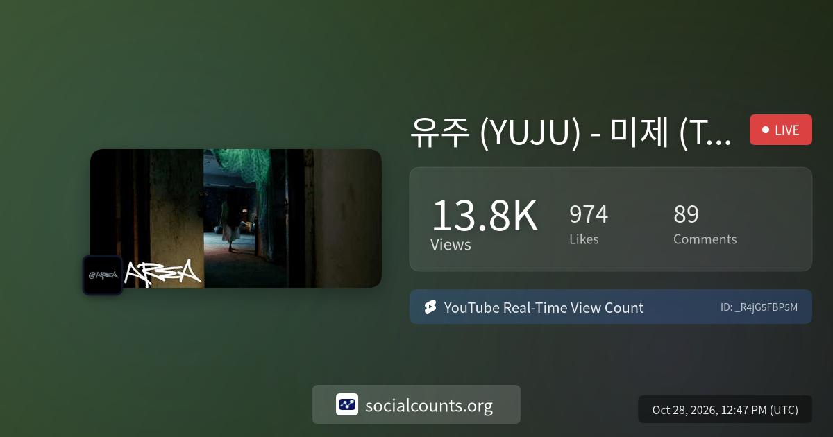 유주 (YUJU) - 미제 (Teaser) | Real-Time YouTube Live View Count ...