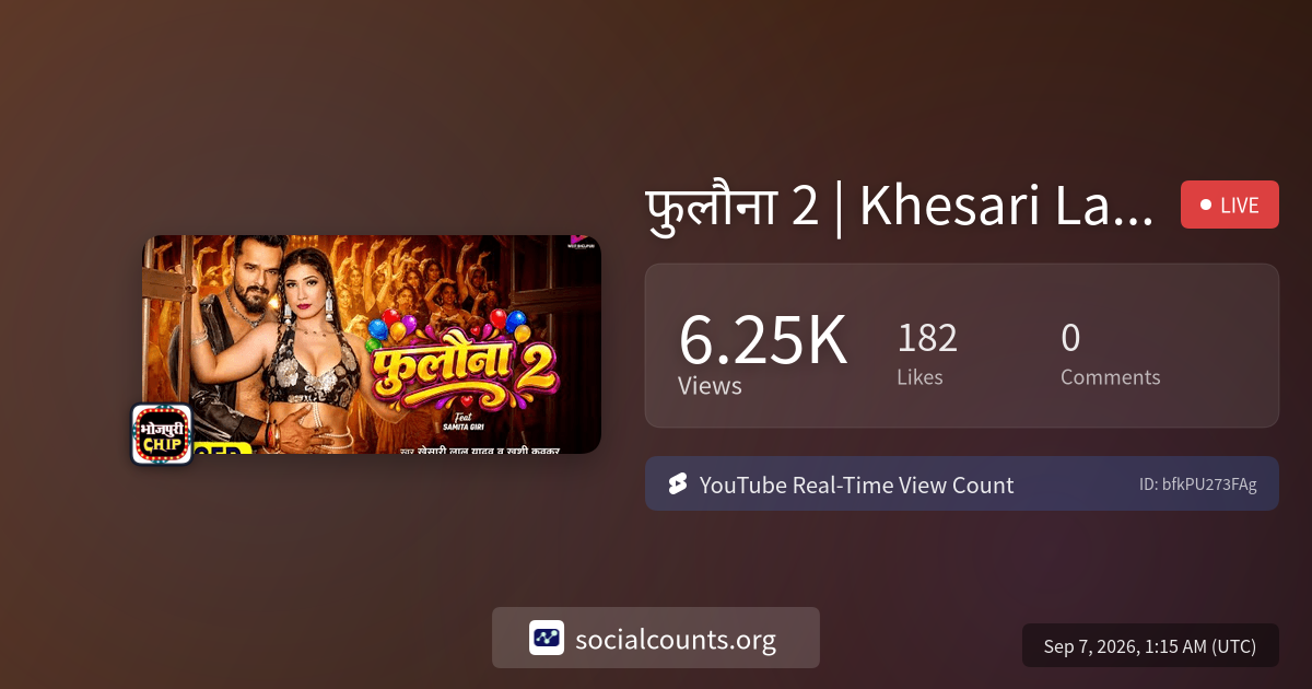 2-khesari-lal-yadav-khushi-kakkar-samita-giri-new